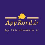 apprond-by-clickdomain.ir_.jpg