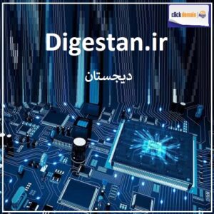 فروش دامنه اینترنتی Digestan.ir دیجستان در وبسایت ClickDomain.ir شماره تماس ۰۹۲۱۳۱۵۰۲۴۶