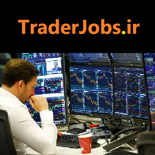 trader job