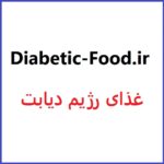 diabetic-food.ir