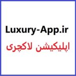 luxury-app.ir