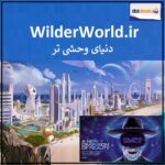 خرید دامنه اینترنتی WilderWorld وایلدر ورد