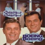 BoeingBoeing.ir