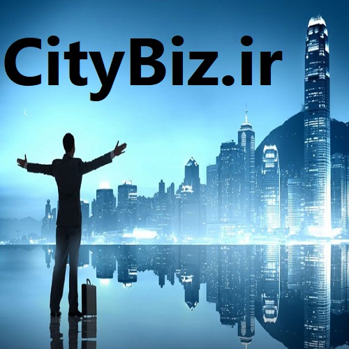 CityBiz.ir شهر تجاری