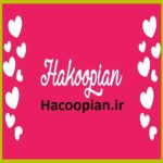 hakoopian.ir by brandsforless.ir