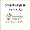 SmartPeyk.ir پیک هوشمند