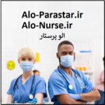 alo-nurse.ir اگهی فروش دامنه اینترنتی