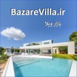 bazarevilla.ir اگهی فروش دامنه اینترنتی