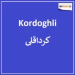 kordoghli.ir اگهی فروش دامنه اینترنتی