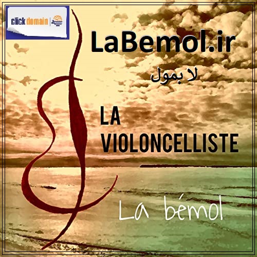 LaBemol.ir آموزش موسیقی
