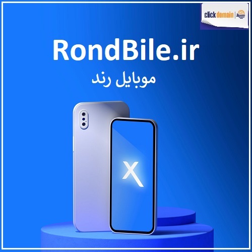 RondBile.ir موبایل رند