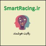 smartracing.ir اگهی فروش دامنه اینترنتی