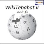 Wikitebabat.ir فروش دامنه اینترنتی