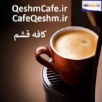 cafeqeshm.ir اگهی فروش دامنه اینترنتی