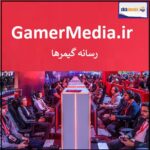 GamerMedia.ir رسانه گیمر