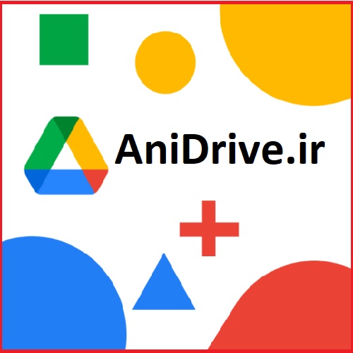 AniDrive