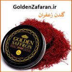 GoldenZafaran