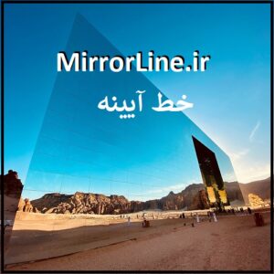 MirrorLine