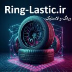 ring-lastic