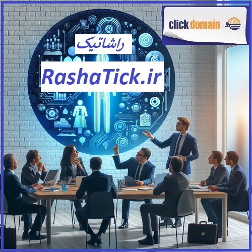 فروش دامنه اینترنتی RashaTick.ir راشاتیک