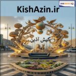 kishazin