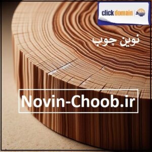 Novin-Choob.ir