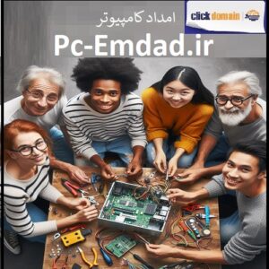 Pc-Emdad.ir امداد کامپیوتر
